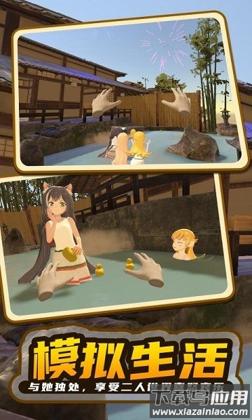 小忍模拟器免费中文版截图2