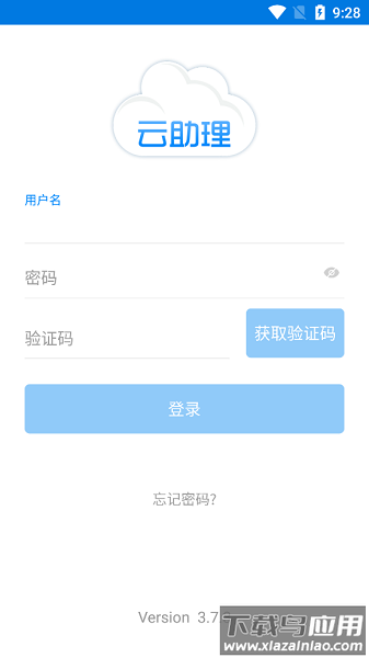 云助理中国人寿2025最新版本截图3