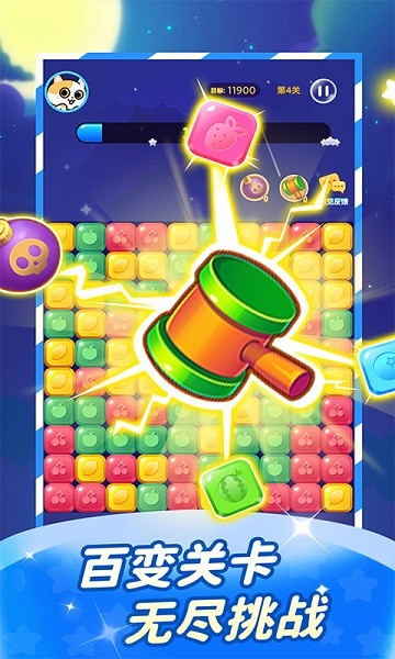 养鱼点点消游戏截图3