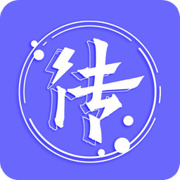 一键导出换机软件