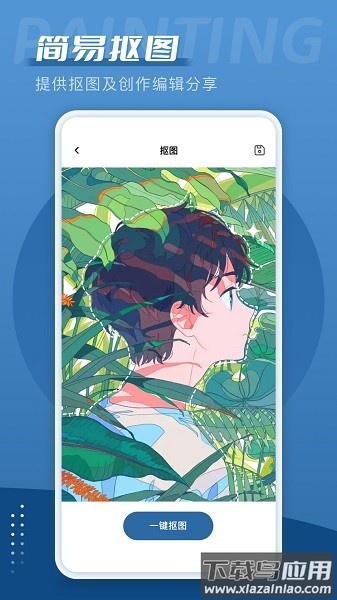 爱笔思画正版软件截图3