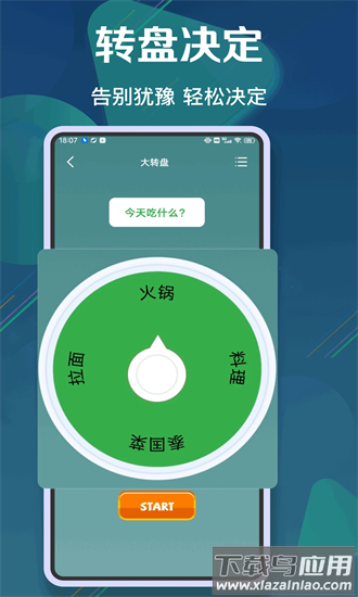 倒放挑战2最新版截图2