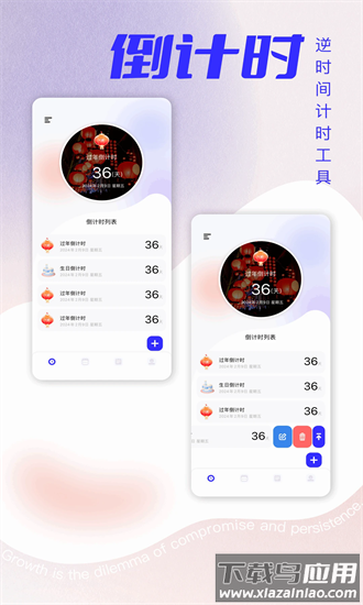 五彩纪念日最新版最新版截图3