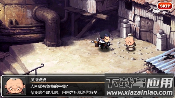 斩空物语5汉化版最新版截图3