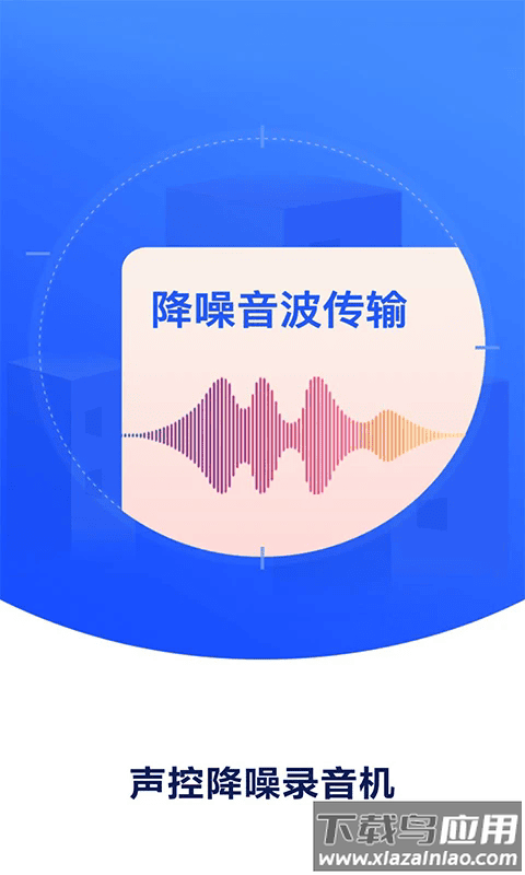 通话录音全能王最新版最新版截图3