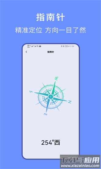 文件传输家手机版截图3