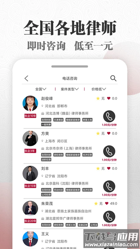 微沙最新版最新版截图3