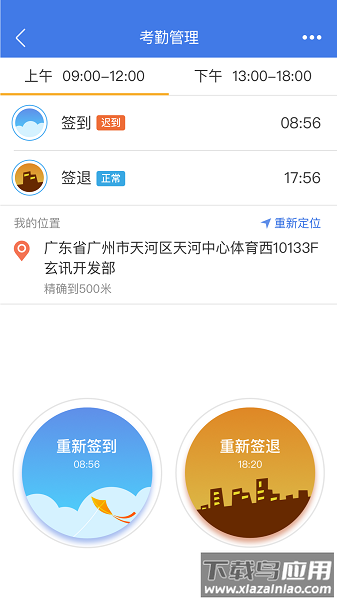 玄讯手机版(旗舰版)截图1