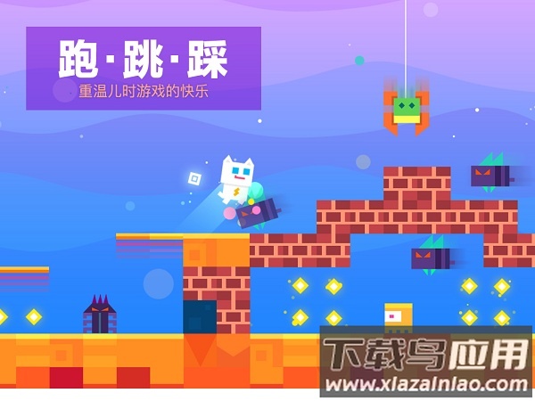 超级幻影猫手游最新版截图1