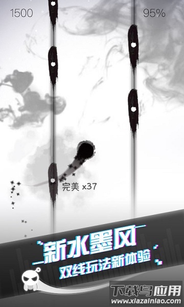 音跃球球手游最新版截图2