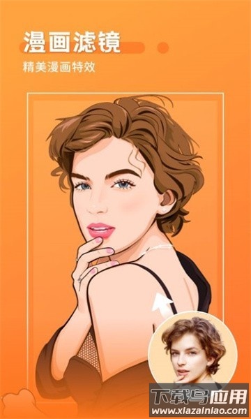 空气p图软件截图3