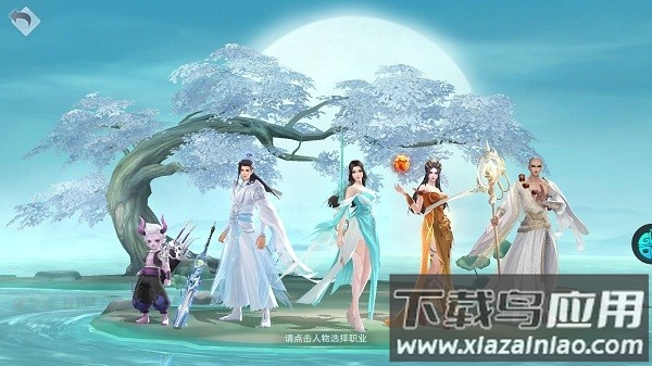 仙姬剑游戏最新版截图1