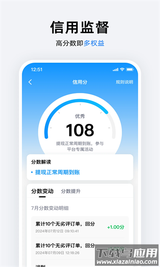 吉长陪诊师app最新版截图4