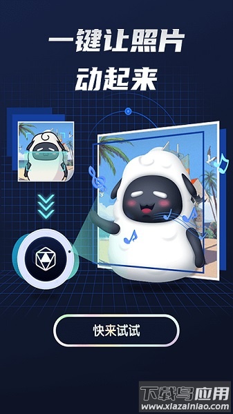 轻视频最新版截图