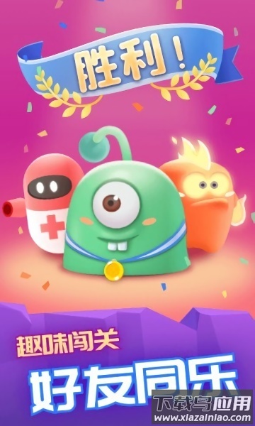 萌兽保卫战红包版手游最新版截图3