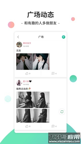 y2002电音app最新版截图2