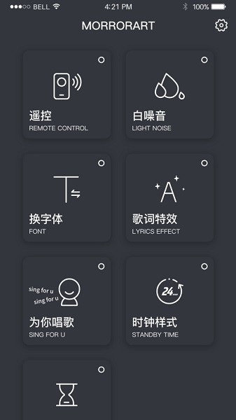 morror art app最新版截图2