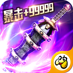 超变传奇私服手机版