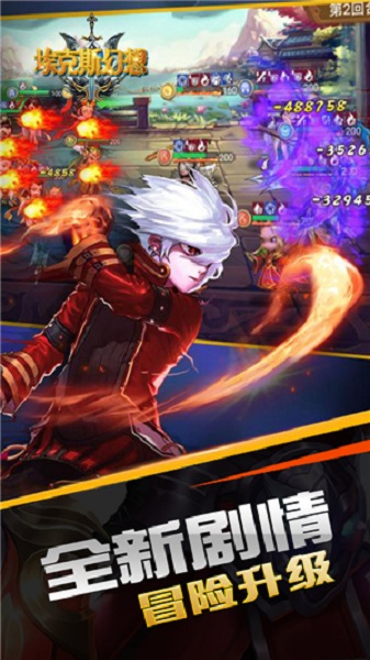 埃克斯幻想咪噜客户端最新版截图2