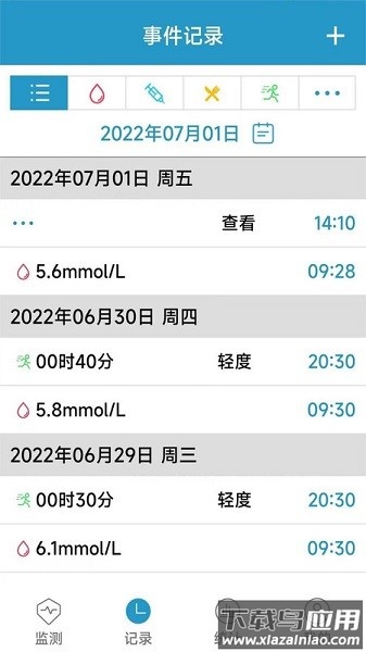 微探专业版软件截图3