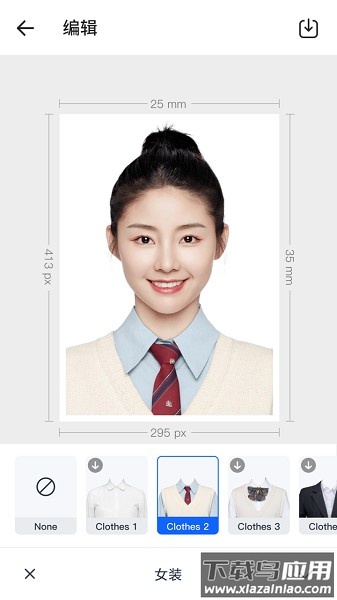 万能AI证件照软件截图2