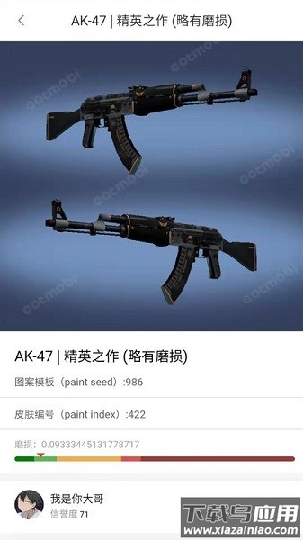 MOBI平台官方版截图3