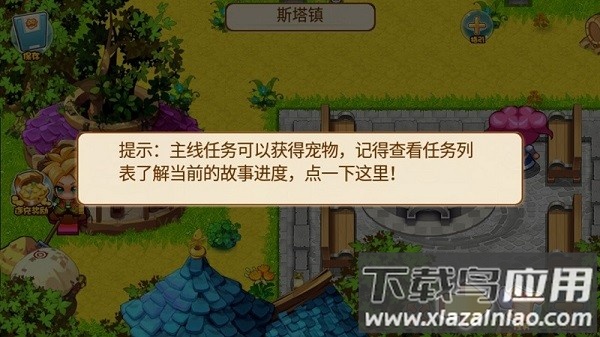 口袋妖怪魔改版之巅峰对决最新版截图2