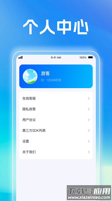 智享放大镜最新版最新版截图1