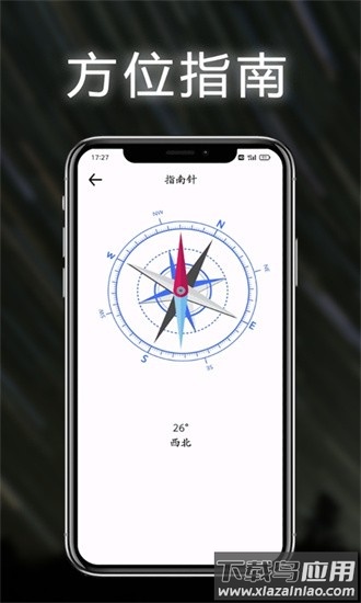 照明手电筒官方版截图3