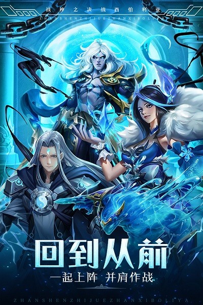 战神之决战西伯利亚游戏截图2