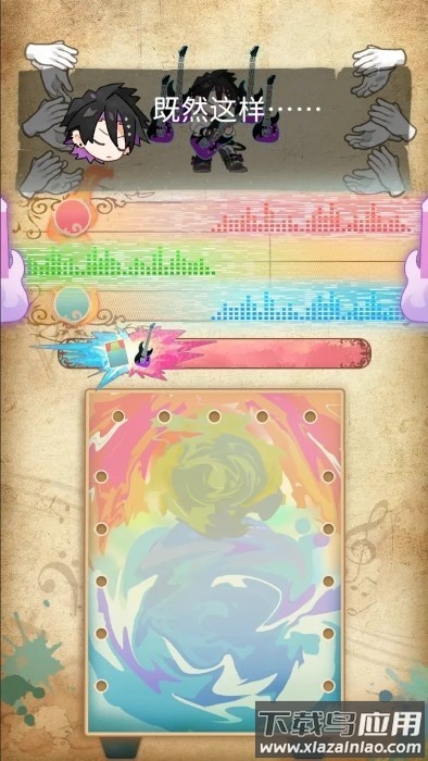 白键上的协奏曲卡宏往事官方正版最新版截图4