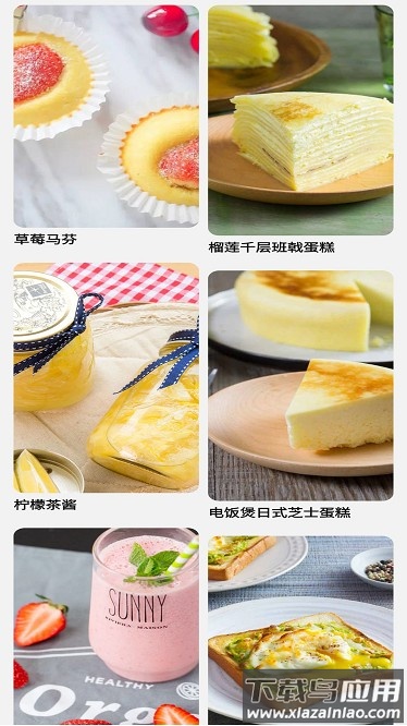 美食品客官方版截图2