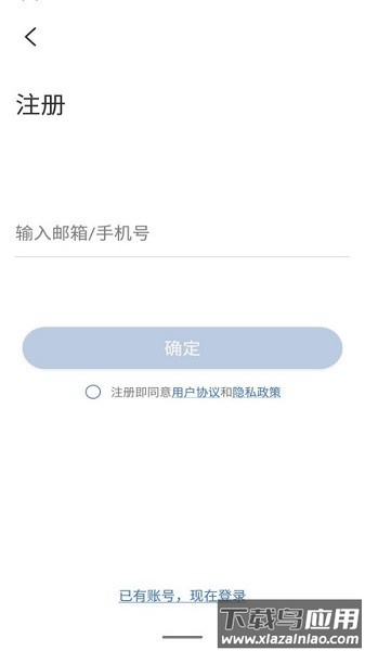 中沃安防监控(自由云)截图2