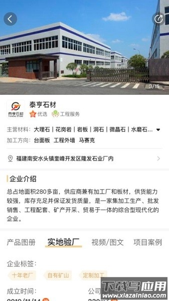 石头城手机版截图3