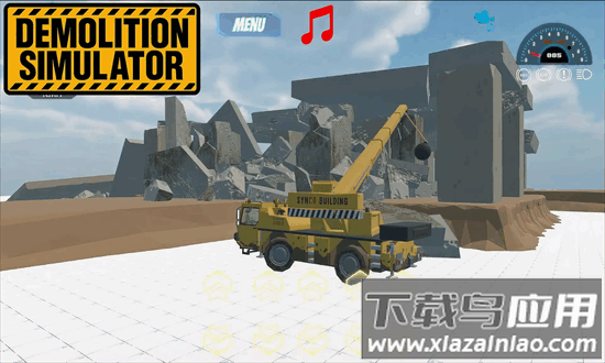 拆除模拟器游戏截图4