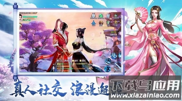 热血q传红包版游戏截图1