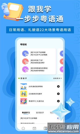 堆埋埋官方版最新版截图3