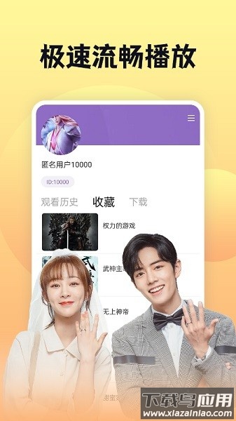 南瓜影视大全官方最新版最新版截图3