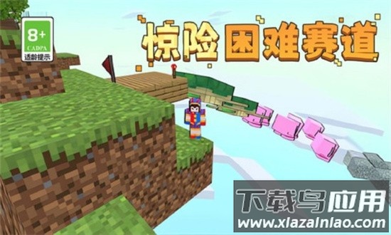 你的极限官方版最新版截图1