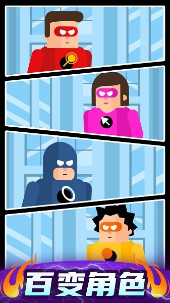 爆破突击最新版本最新版截图3