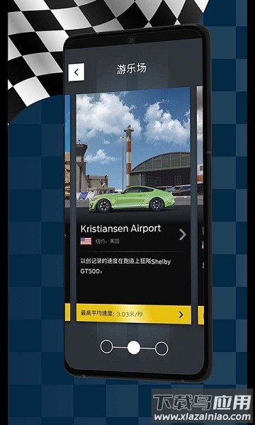 乐高机械组增强现实应用程序最新版截图3