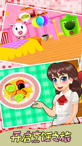 宝宝早餐店手机版最新版截图1