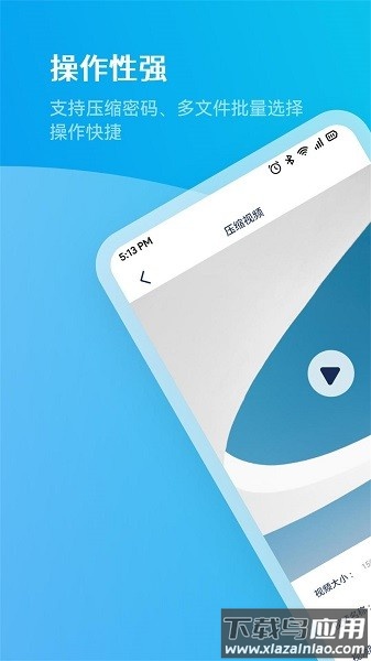 解压助手免费版最新版截图2