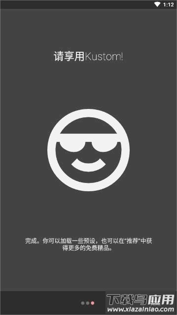 kustom lwp最新版(klwp)截图2