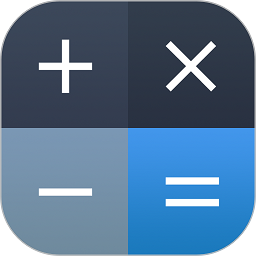 万能隐私计算器软件