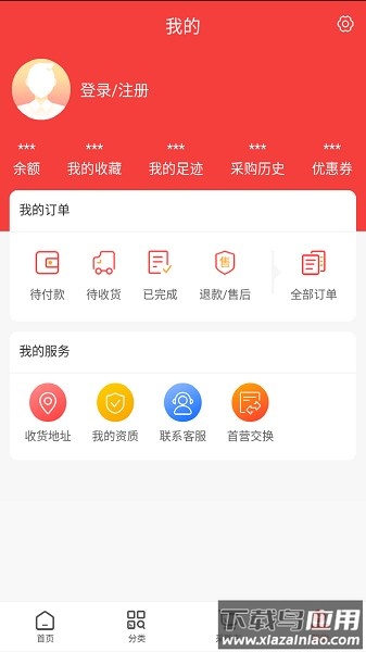 修正直通软件截图3