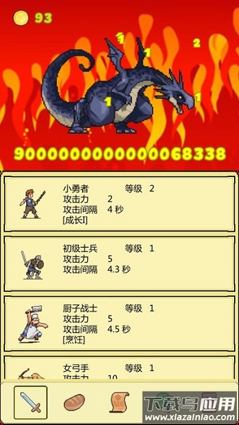 打boss新吉祥最新版最新版截图2