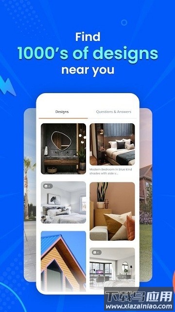 kolo家居设计官方版最新版截图2
