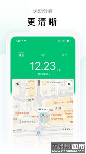 zepp life最新版本截图4