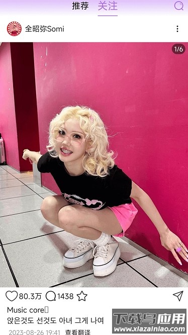 inshow最新版最新版截图2